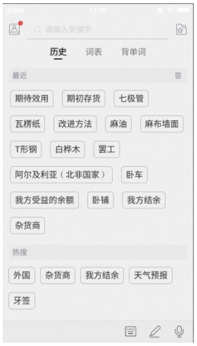 法语国际商务词典 法语国际商务词典