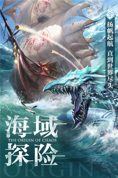 阿修罗激战九游版 阿修罗激战九游版