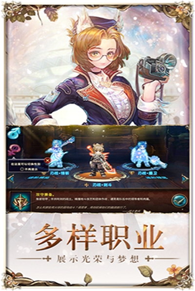 时扉迹遇九游版 时扉迹遇九游版