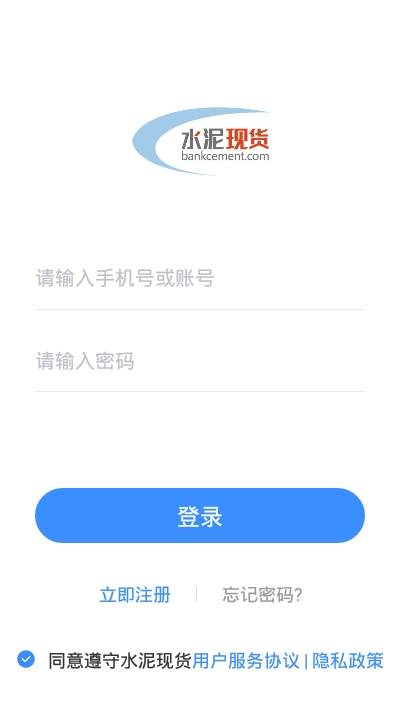现货经销商端 现货经销商端