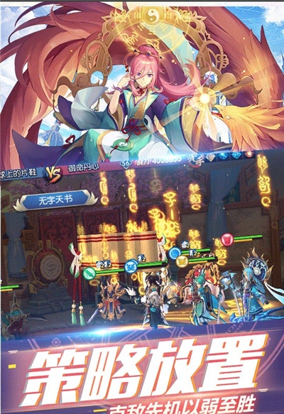 幻世妖姬折扣版 幻世妖姬折扣版