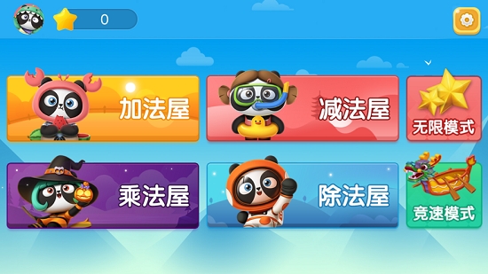 小诸数学 小诸数学