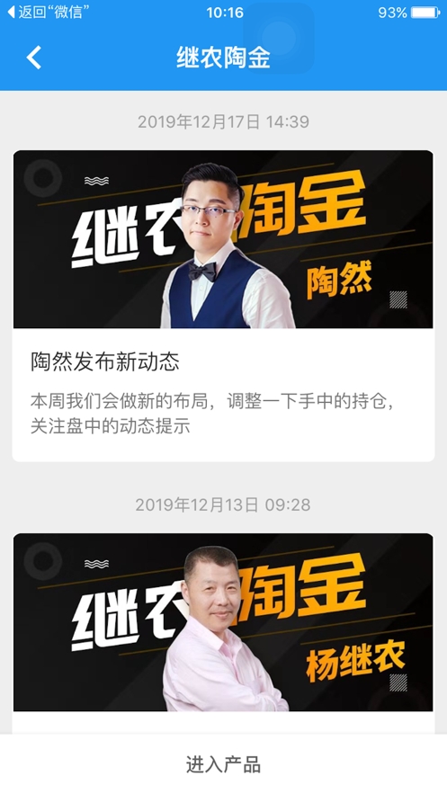阿财学堂app 阿财学堂app