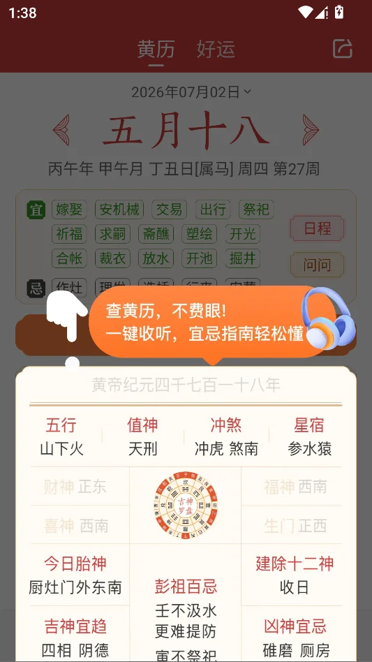 �л�������������׿�����н�ͼ