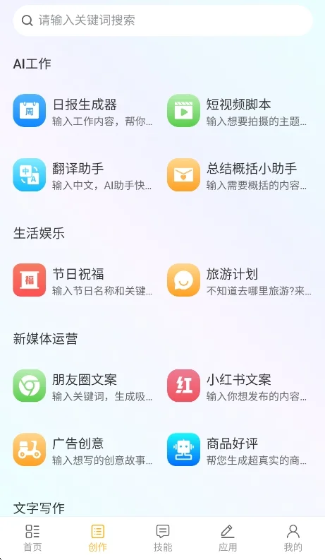 预览图