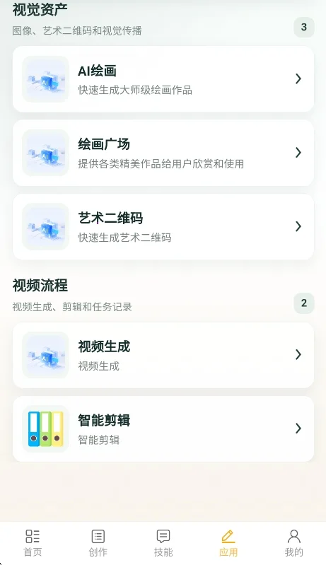 预览图