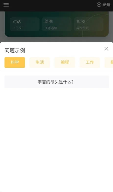 预览图
