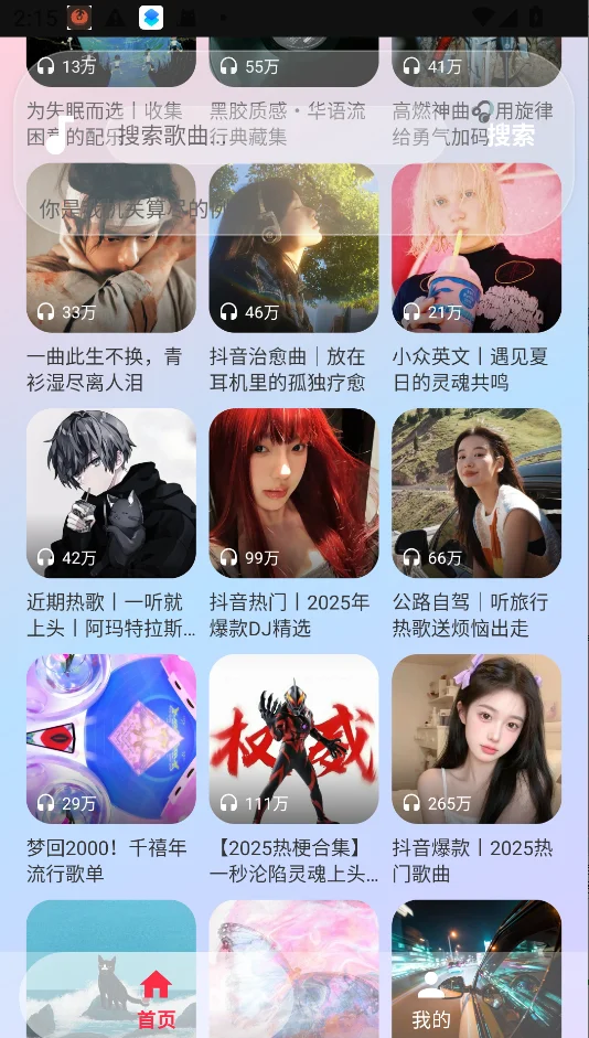 ŷ������app���н�ͼ