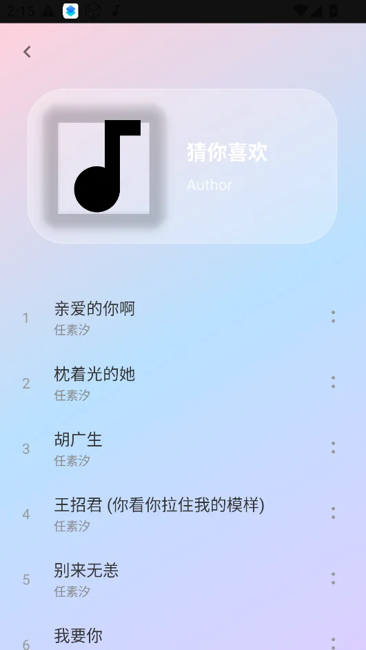 ŷ������app���н�ͼ