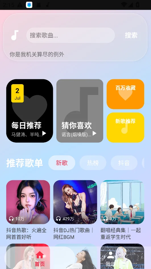 ŷ������app���н�ͼ