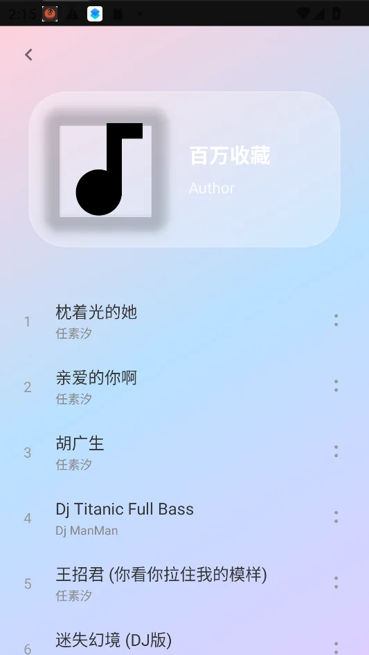ŷ������app���н�ͼ