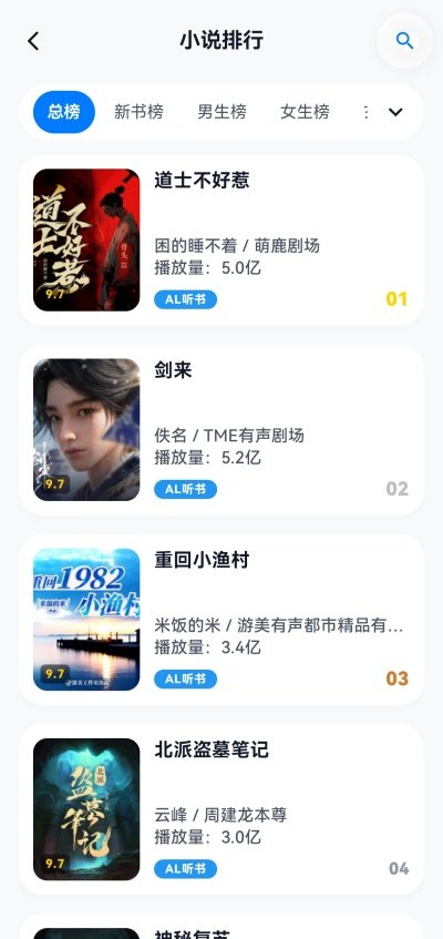 ��������FM�������н�ͼ