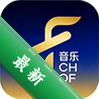 欧若音乐app图标