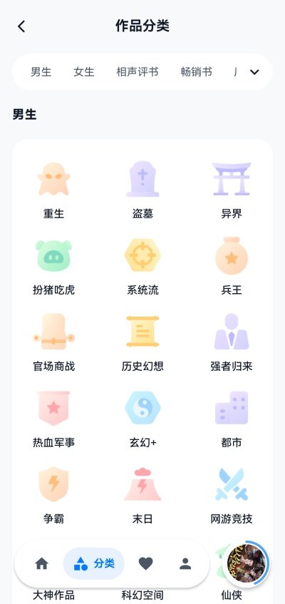 ��������FM�������н�ͼ