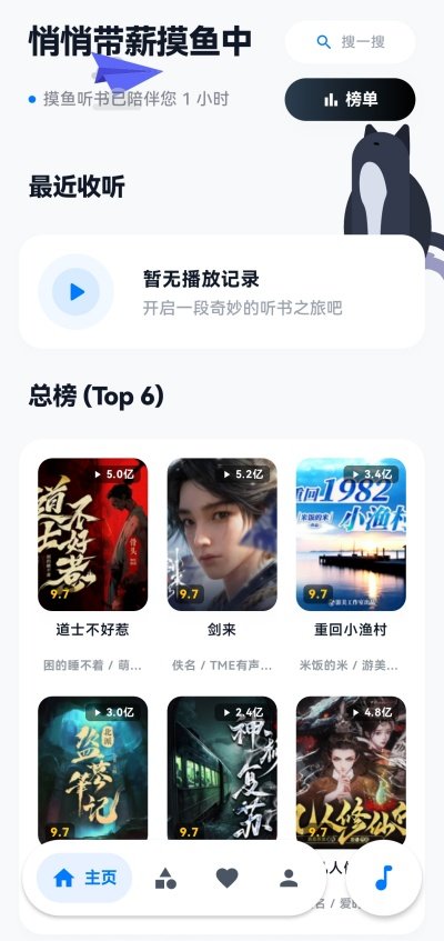��������FM�������н�ͼ