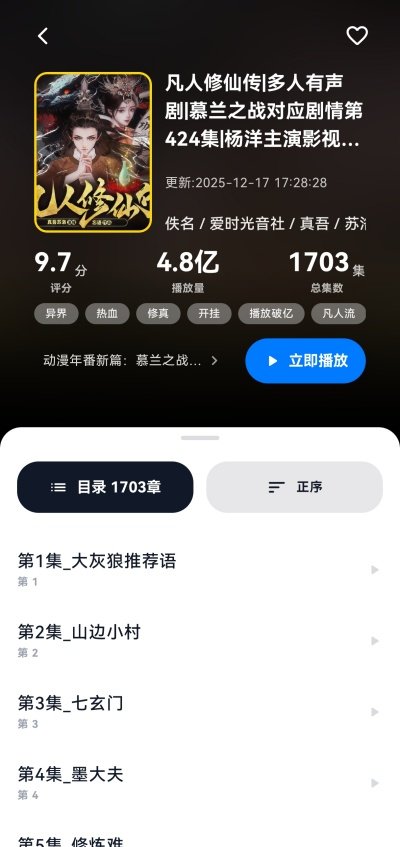 ��������FM�������н�ͼ