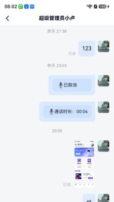 灵溪AI官方最新版运行截图