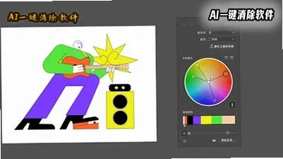 aiһ���������������ֻ���_AIһ������������Ѱ�����Щ_ai��������Ѱ�