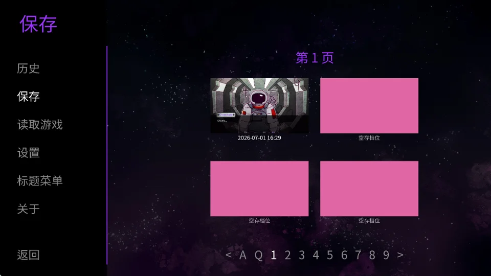 Astronought������֮����Ϸ���н�ͼ