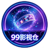 99Ӱ�Ӳ�TV��ͼ��