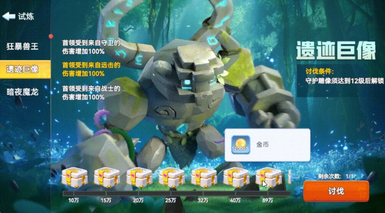 ��԰�����ɶ���Ϸ���н�ͼ