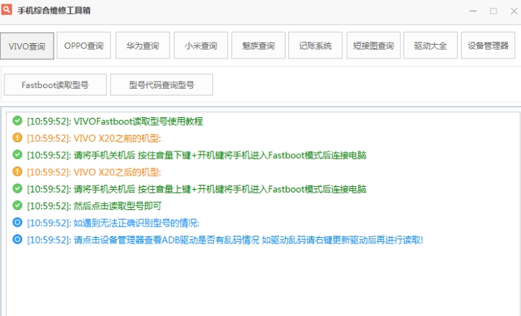 手机维修综合工具箱 手机维修综合工具箱