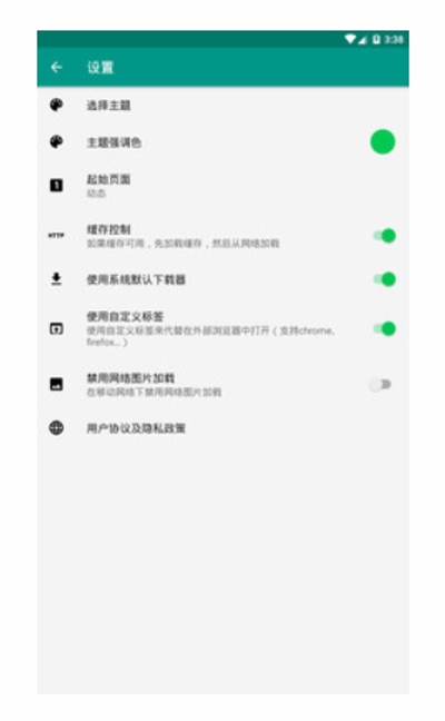 HubMan�ͻ���