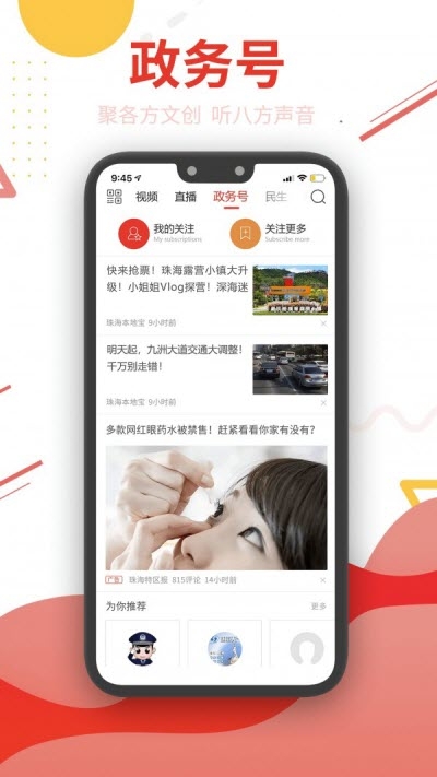 �麣��ý���Źۺ�APP