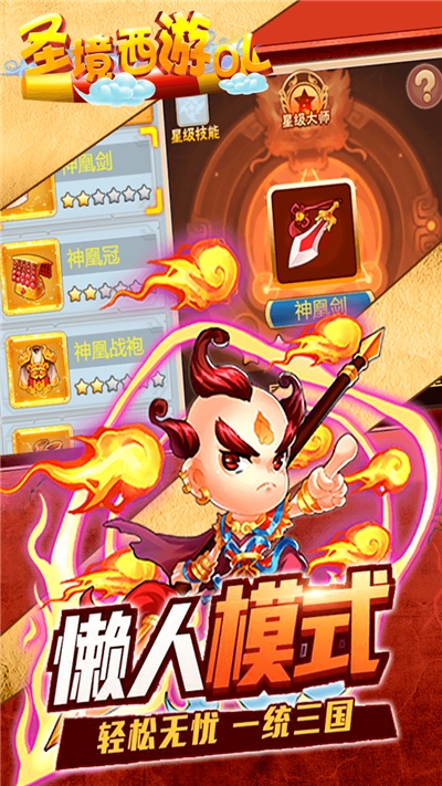 ʥ������ol���̰�