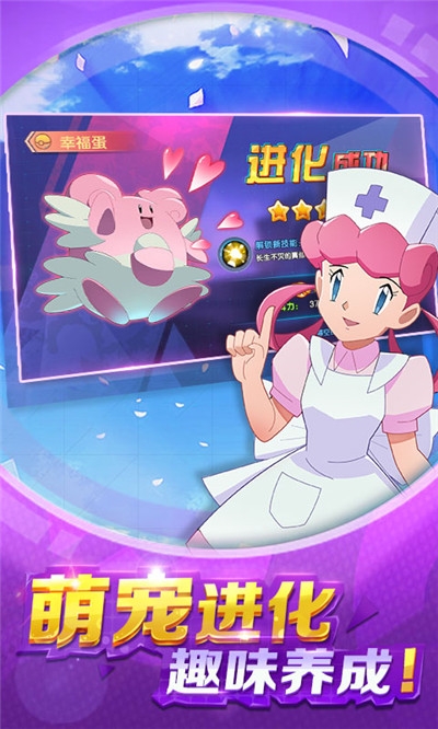 去吧宝可梦九游版 去吧宝可梦九游版