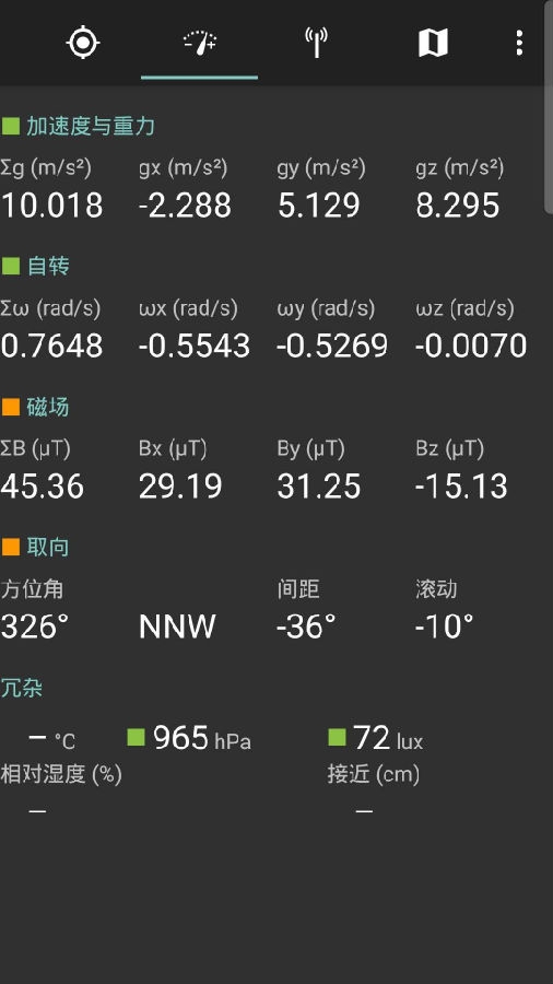 GPSλ�ô�ʦapp