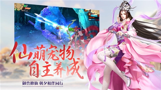 九州天命录腾讯版 九州天命录腾讯版