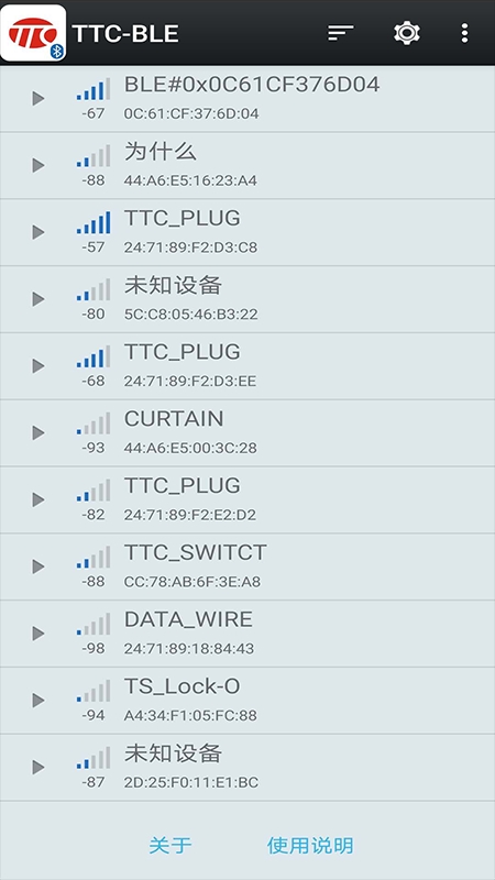 TTC-BLE客户端 TTC-BLE客户端