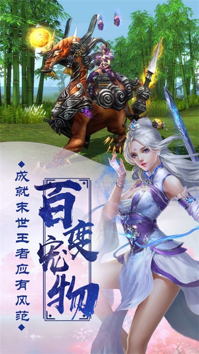 仙气情霄九游版 仙气情霄九游版