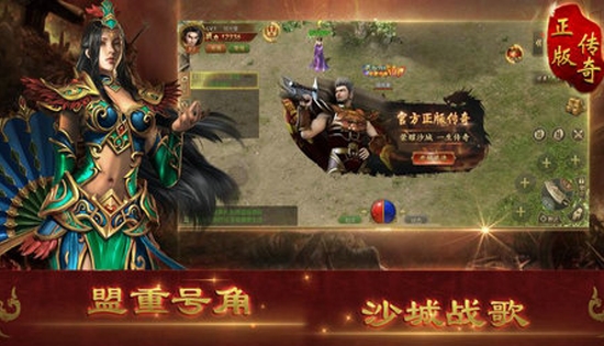 达哥传奇高爆版