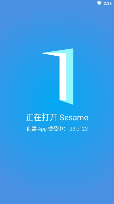 芝麻快捷搜索Sesame 芝麻快捷搜索Sesame
