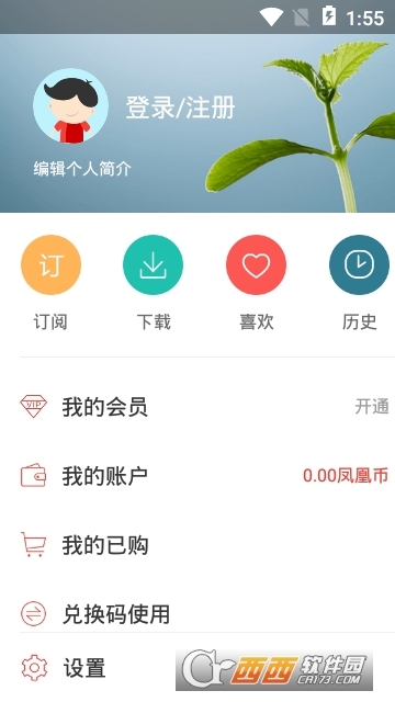 车载FM电台 车载FM电台