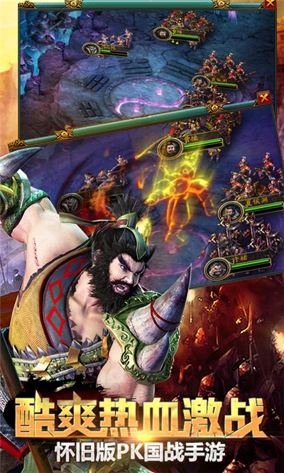 三国武神梦腾讯版 三国武神梦腾讯版