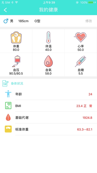 昆山智慧疾控 昆山智慧疾控