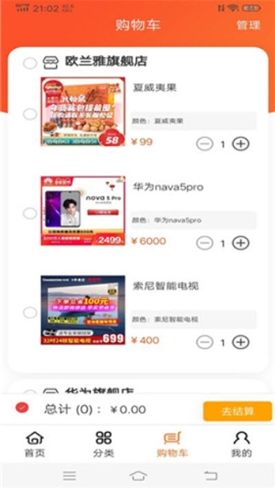喵喵折极速版 喵喵折极速版