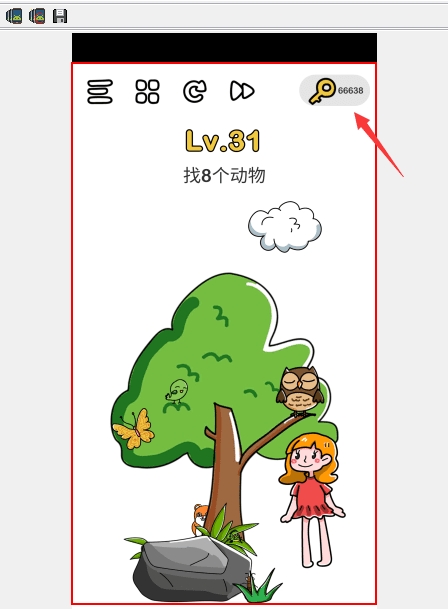 才大考验去广告作弊版