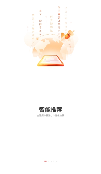 人民日报云课堂 人民日报云课堂