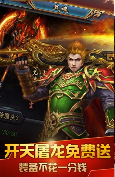 03天涯古惑仔传奇BT变态版 03天涯古惑仔传奇BT变态版