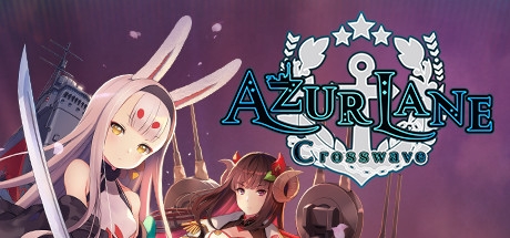 碧蓝航线Crosswave (Azur Lane Crosswave) 碧蓝航线Crosswave (Azur Lane Crosswave)