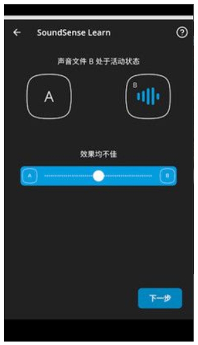 EVOKE助听器 EVOKE助听器