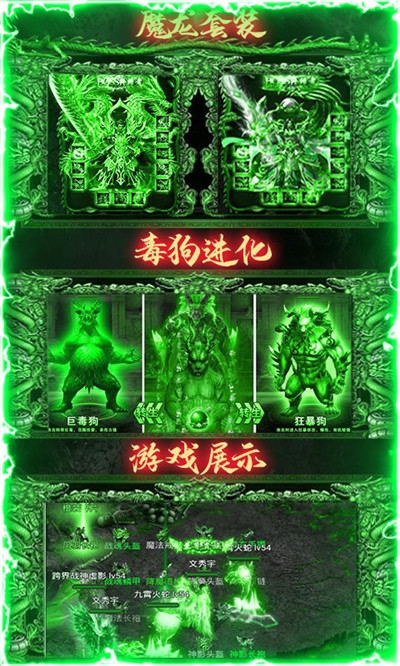 魔游魂器单职业BT变态版 魔游魂器单职业BT变态版
