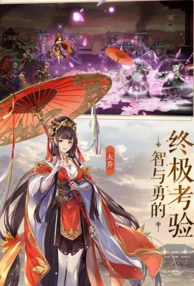 �����佫¼���ΰ�