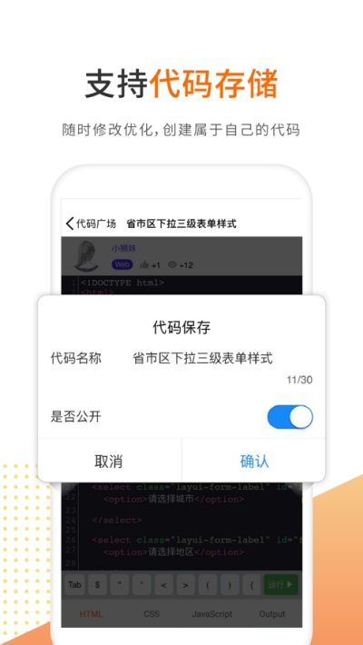 编程狮工具箱 编程狮工具箱