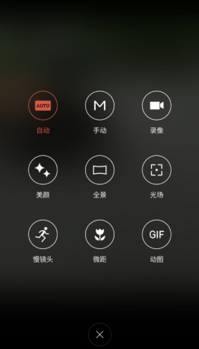 文档校正相机app(魅族提取) 文档校正相机app(魅族提取)