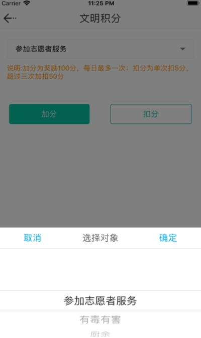 易秒服务app垃圾回收 易秒服务app垃圾回收